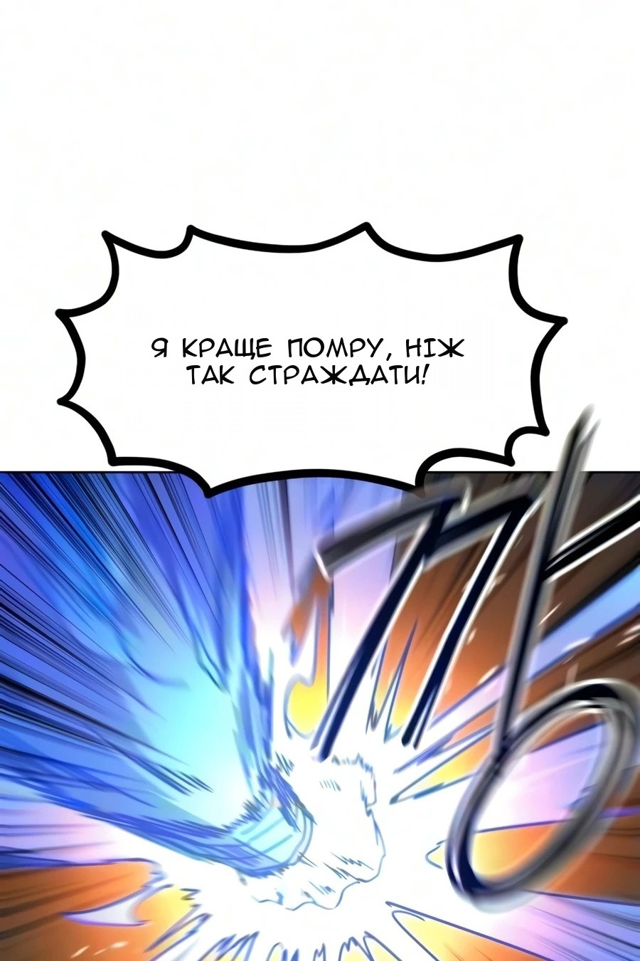 Сторінка 115