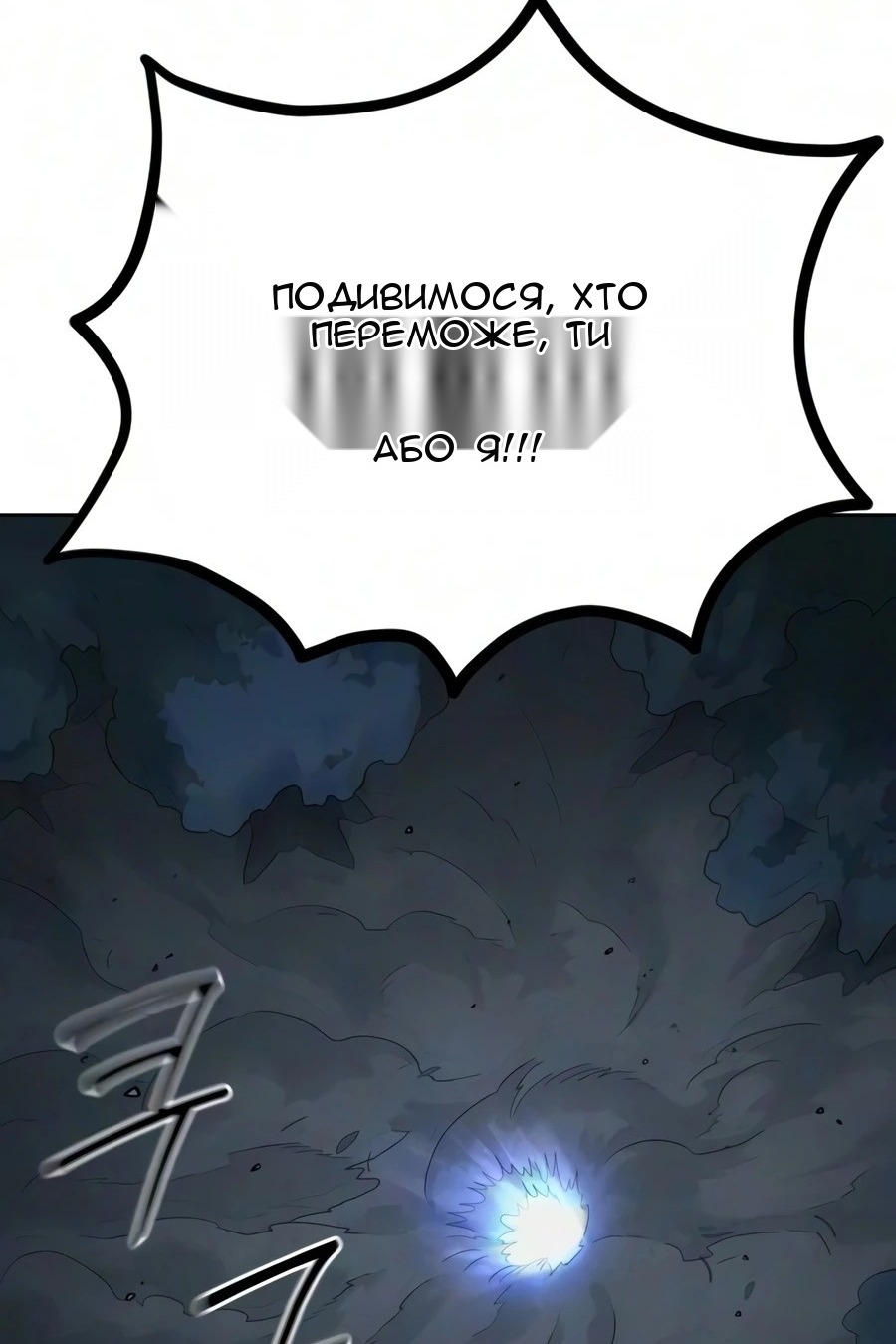 Сторінка 122