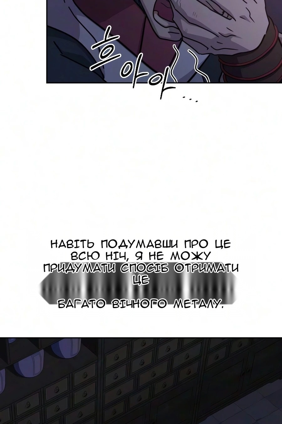 Сторінка 126