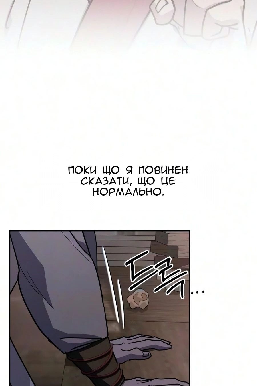 Сторінка 129
