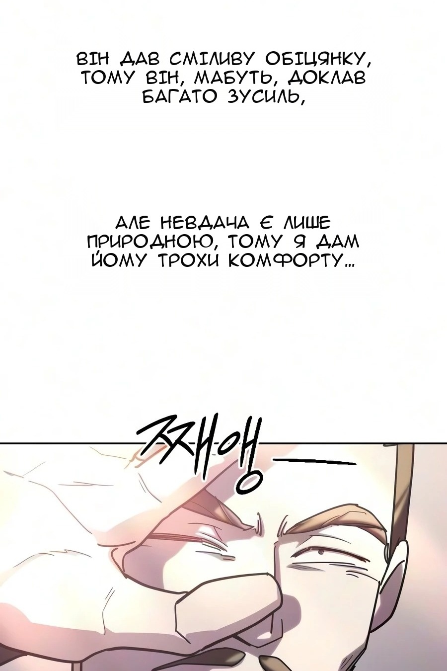 Сторінка 131