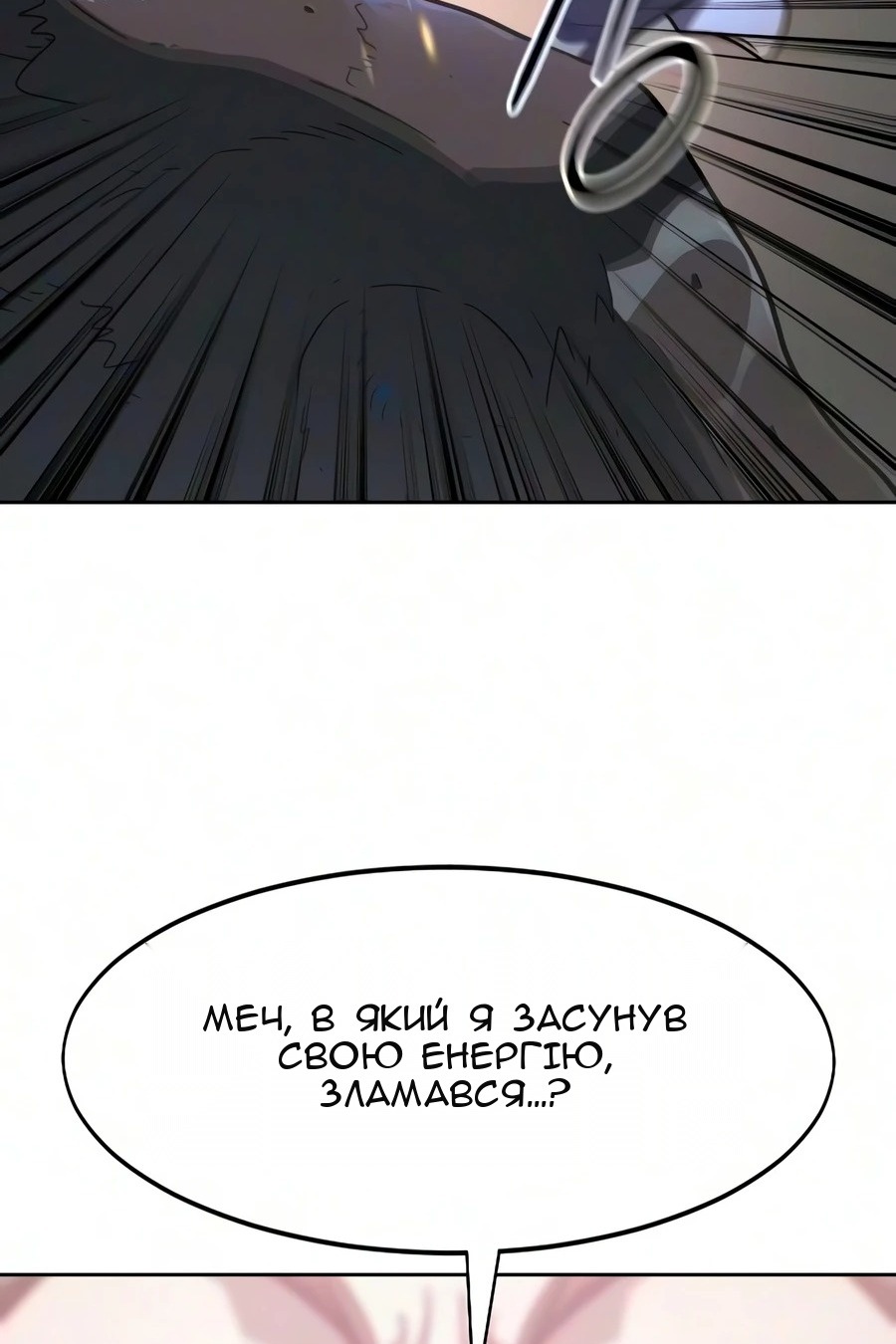 Сторінка 138