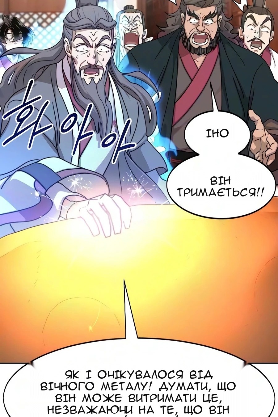 Сторінка 3