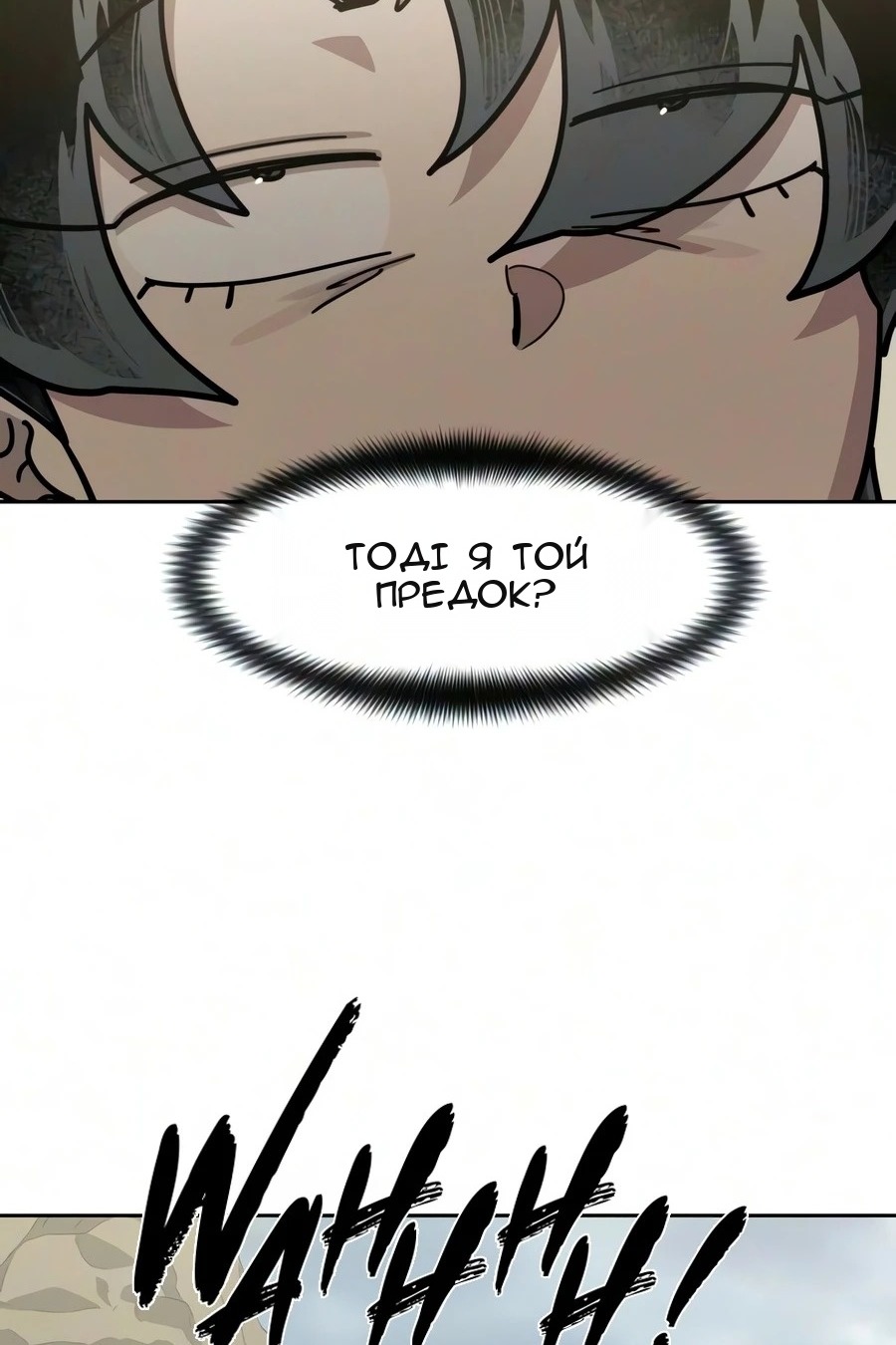 Сторінка 9
