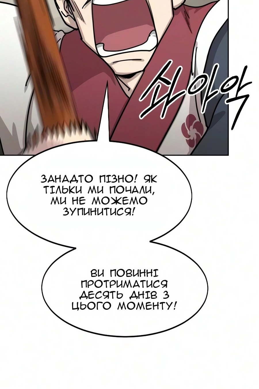 Сторінка 24