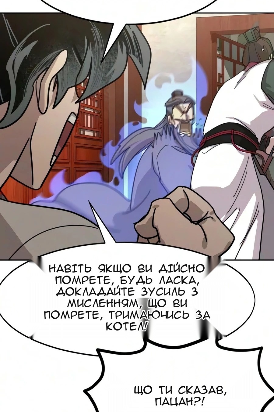 Сторінка 27