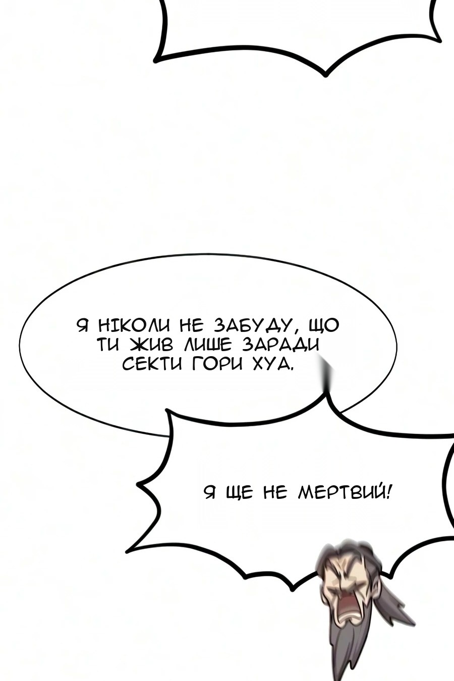Сторінка 28