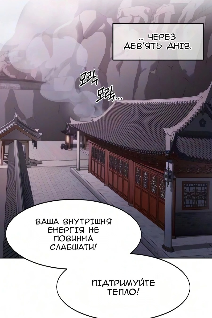 Сторінка 37