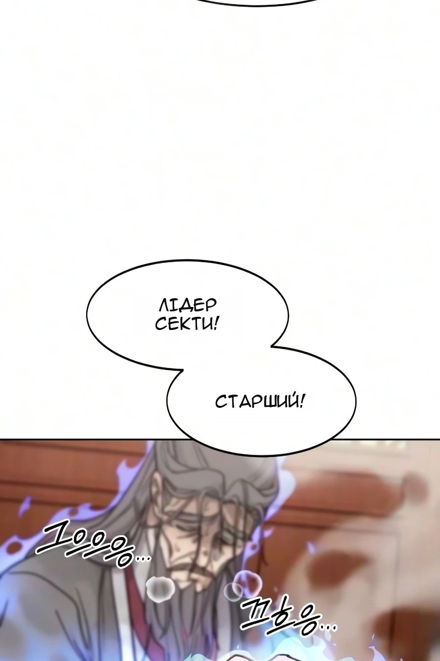 Сторінка 38