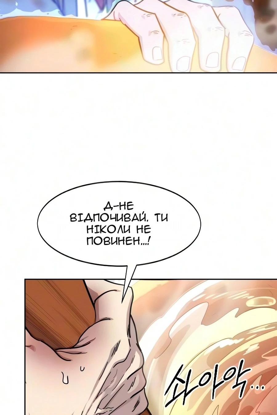 Сторінка 39