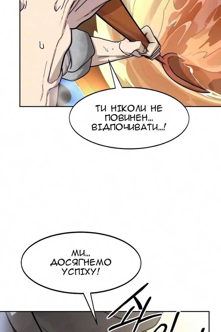 Сторінка 40
