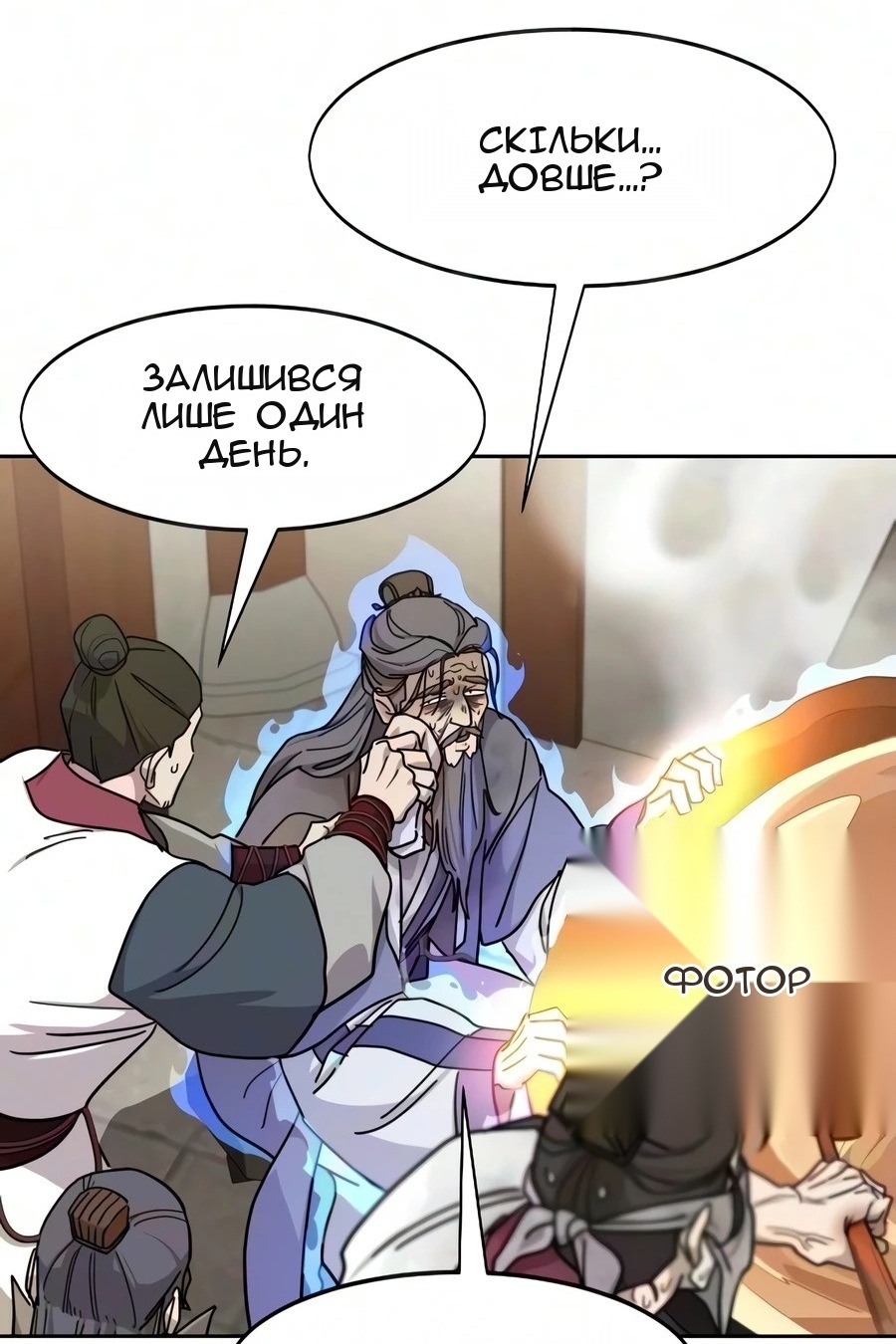 Сторінка 42