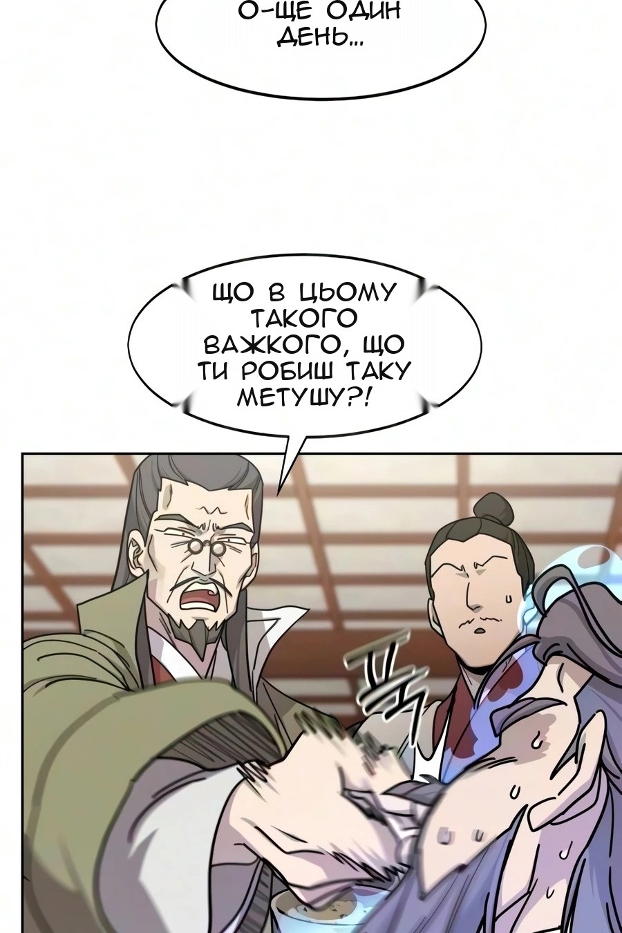 Сторінка 43