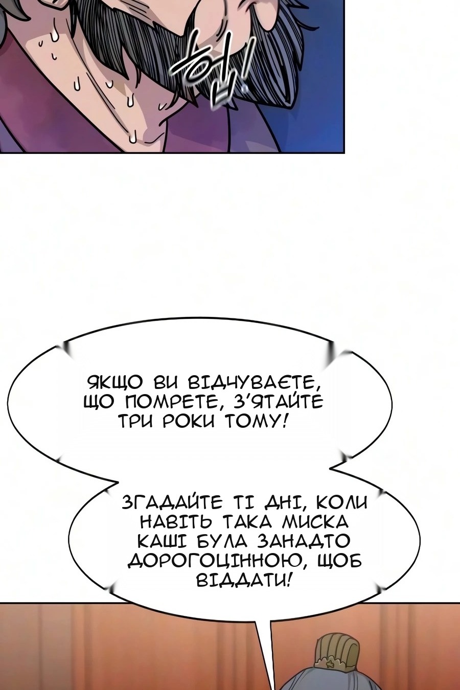 Сторінка 45