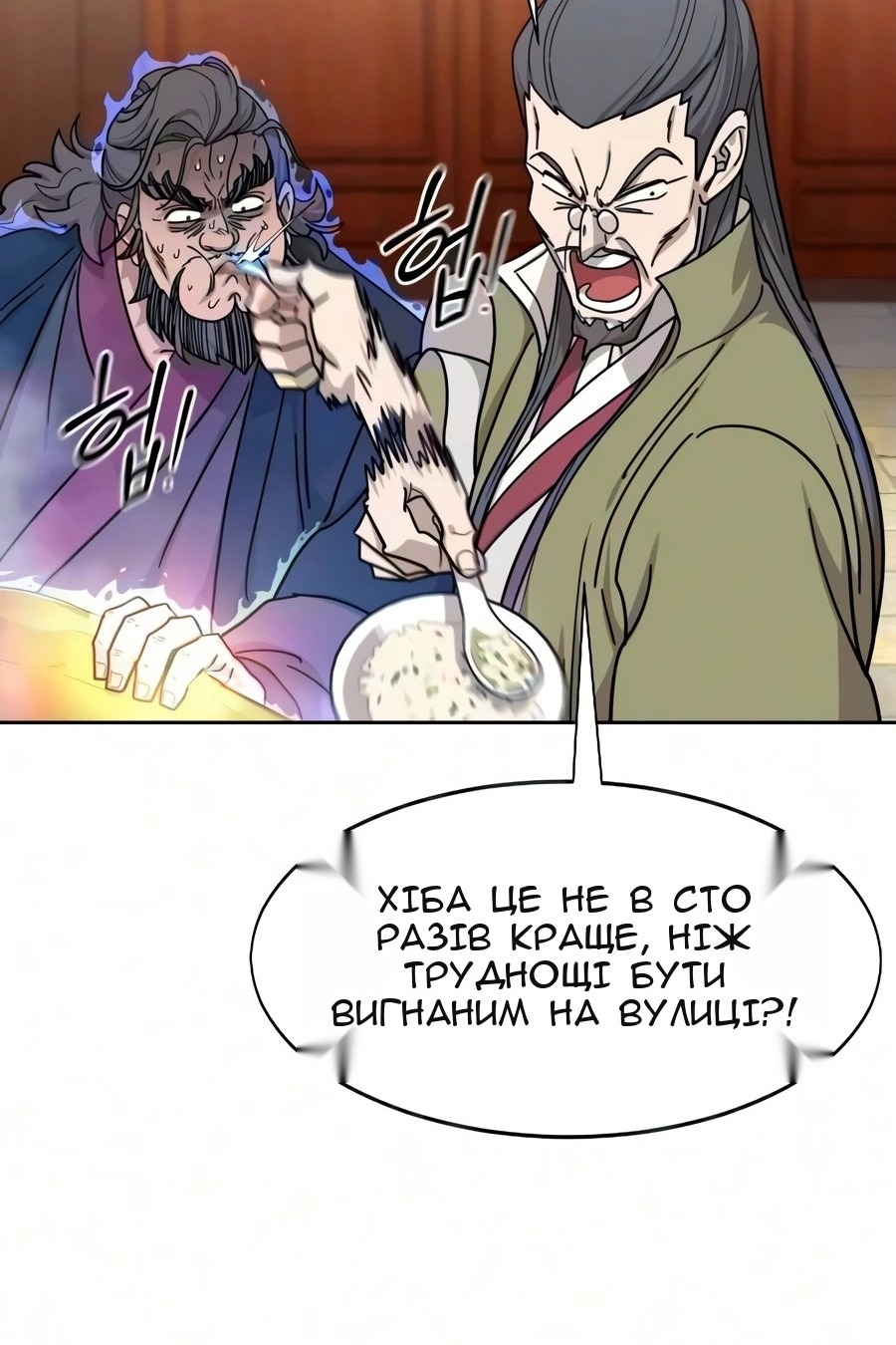 Сторінка 46
