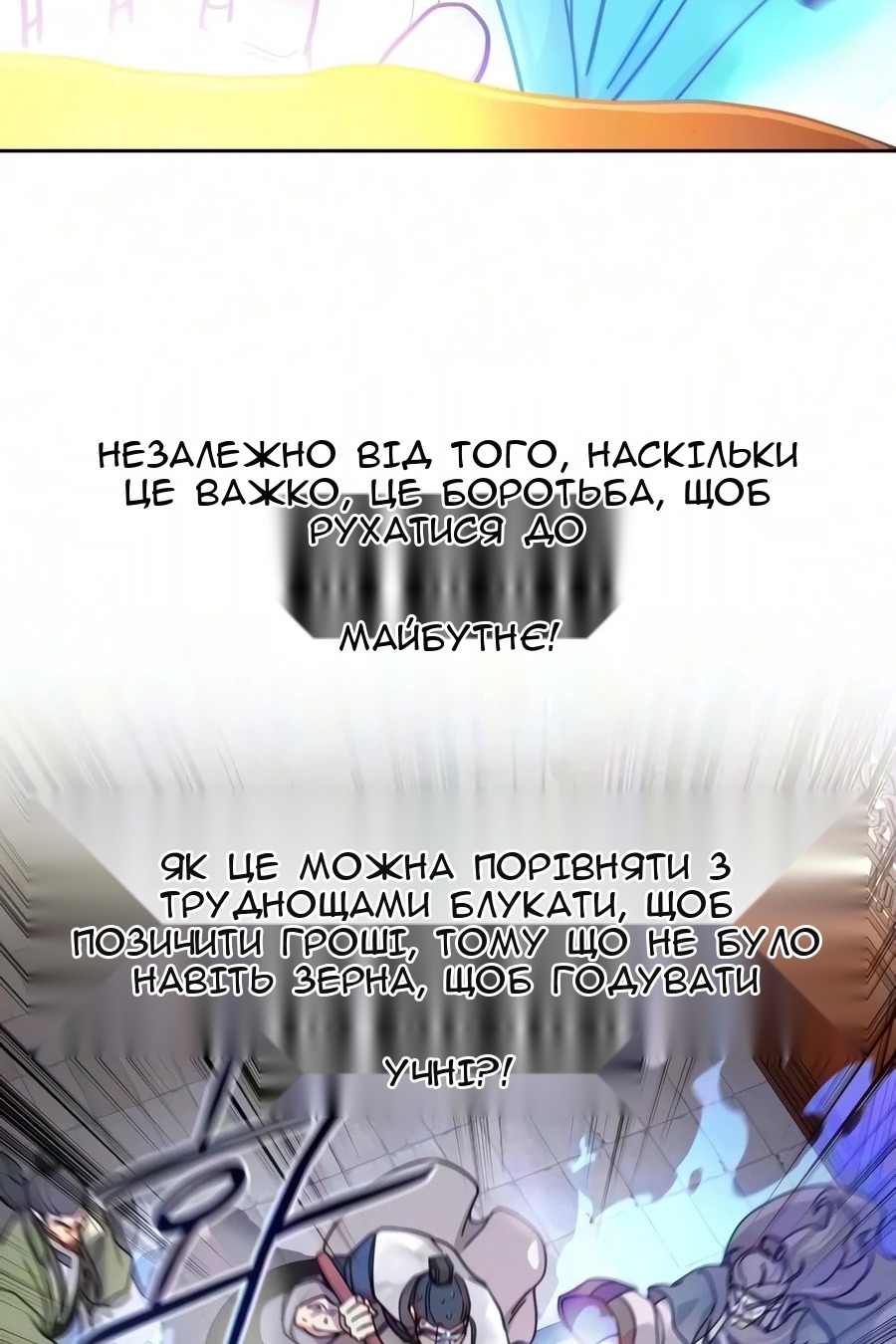 Сторінка 48