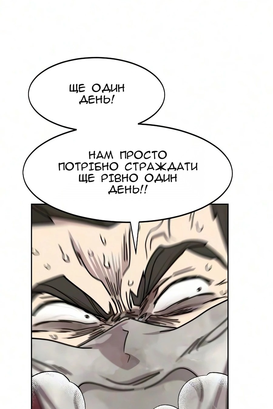 Сторінка 51
