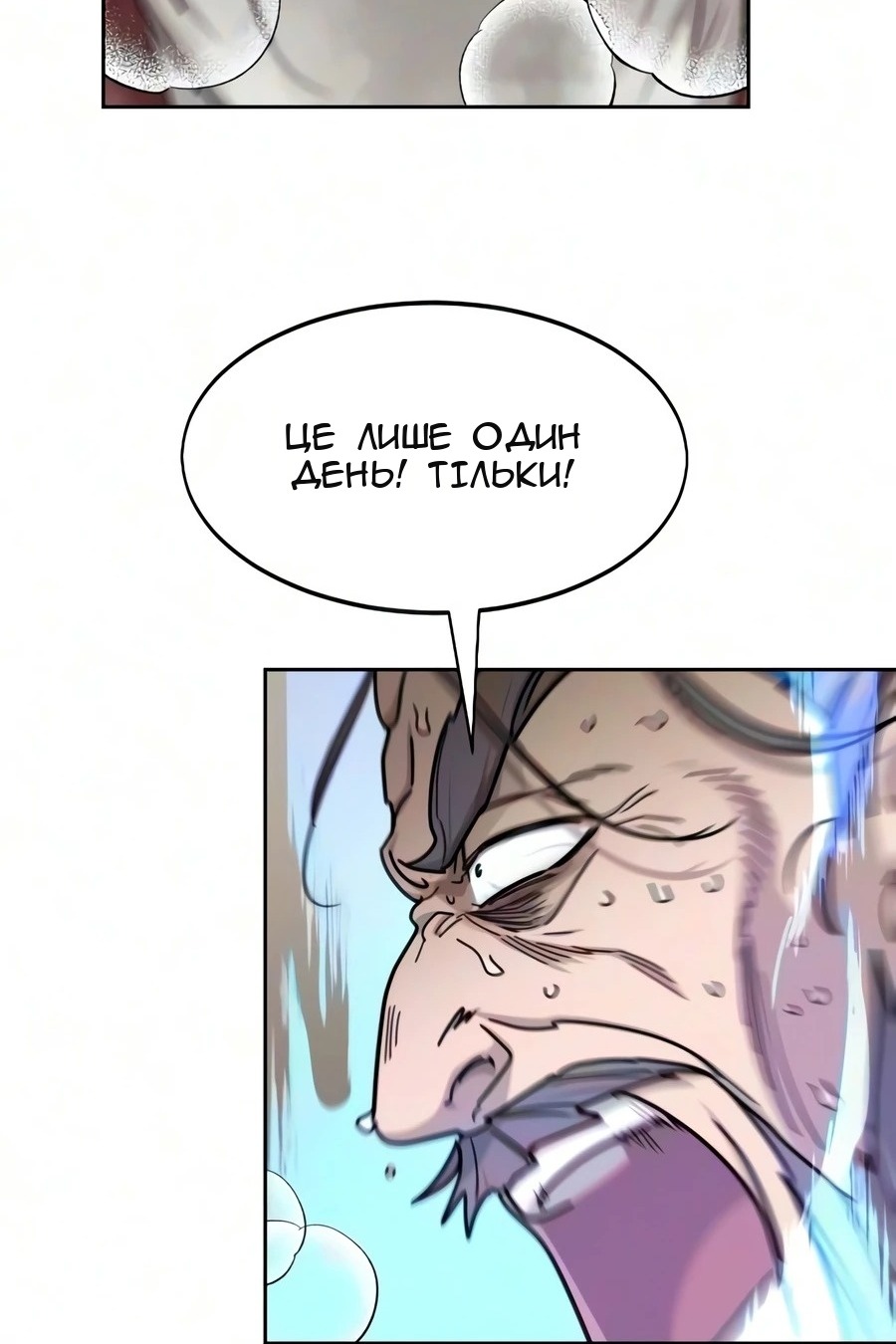 Сторінка 52
