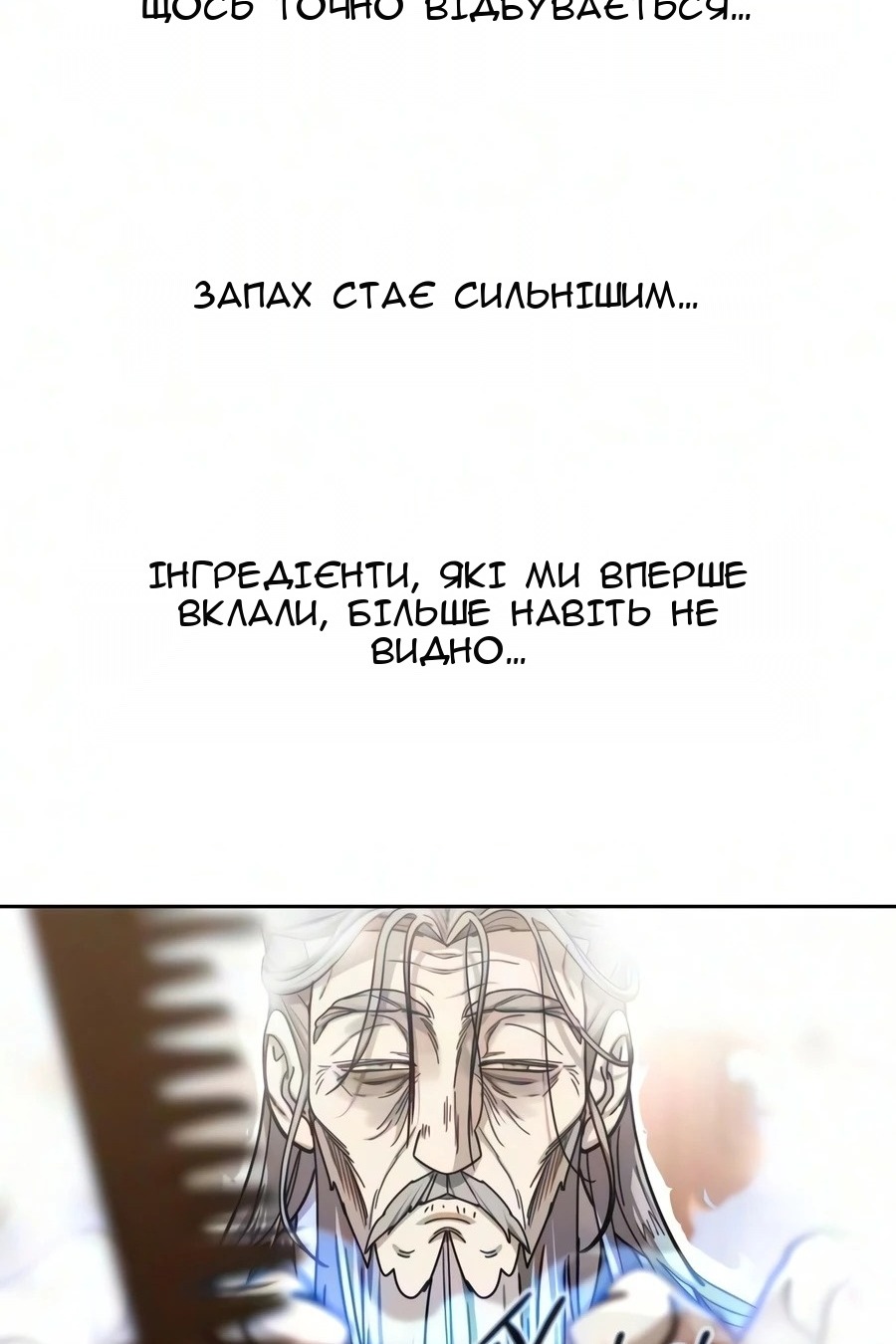 Сторінка 57
