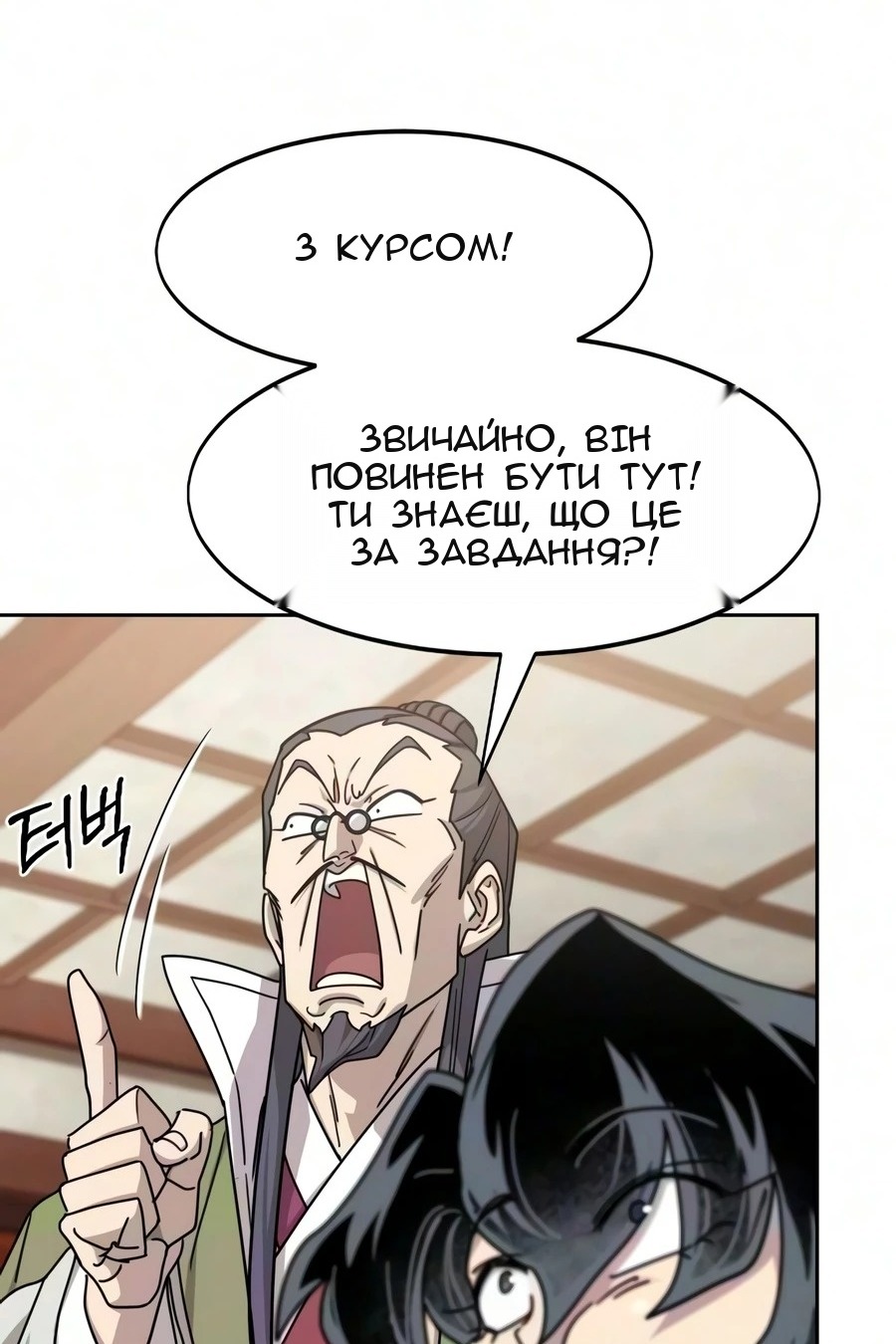 Сторінка 67
