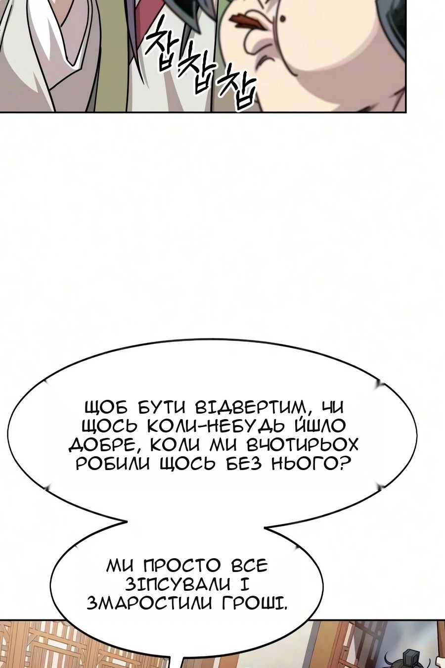 Сторінка 68