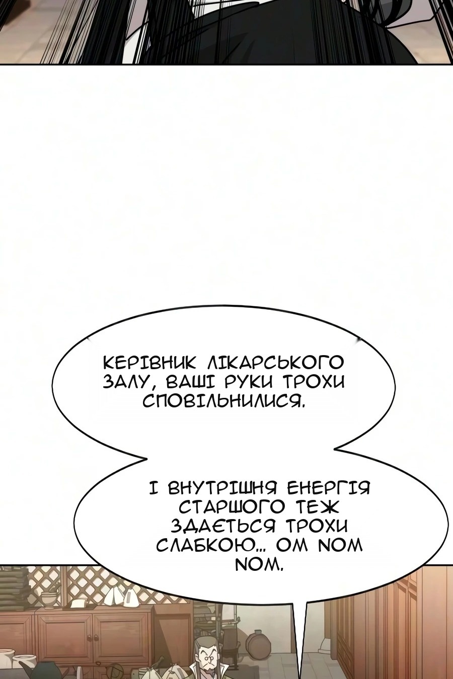 Сторінка 72