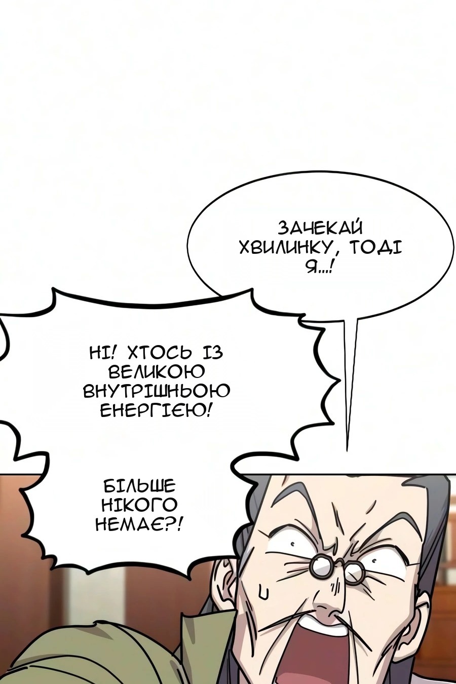 Сторінка 79