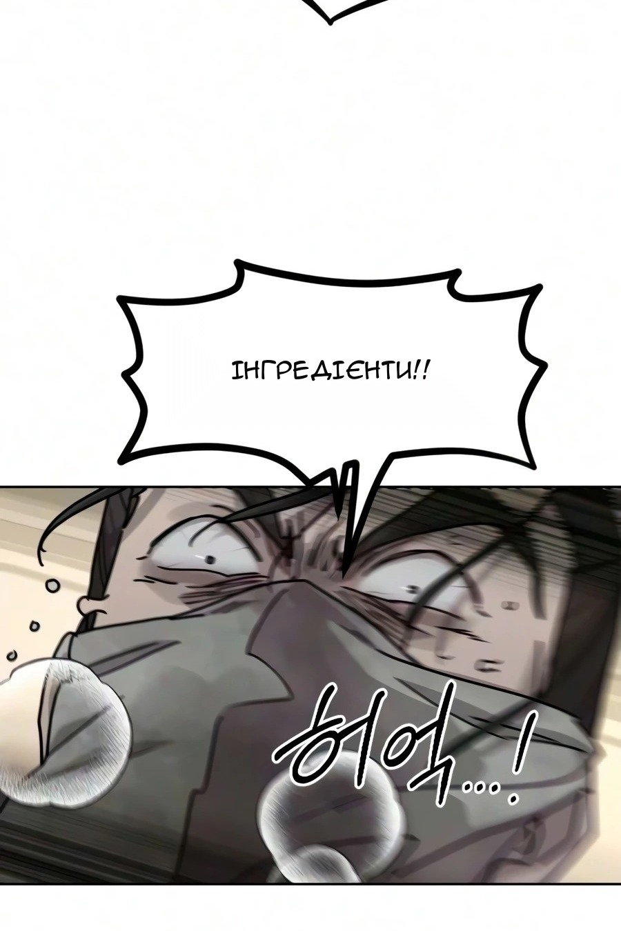 Сторінка 82