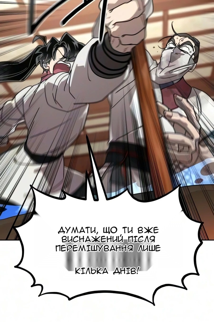 Сторінка 84