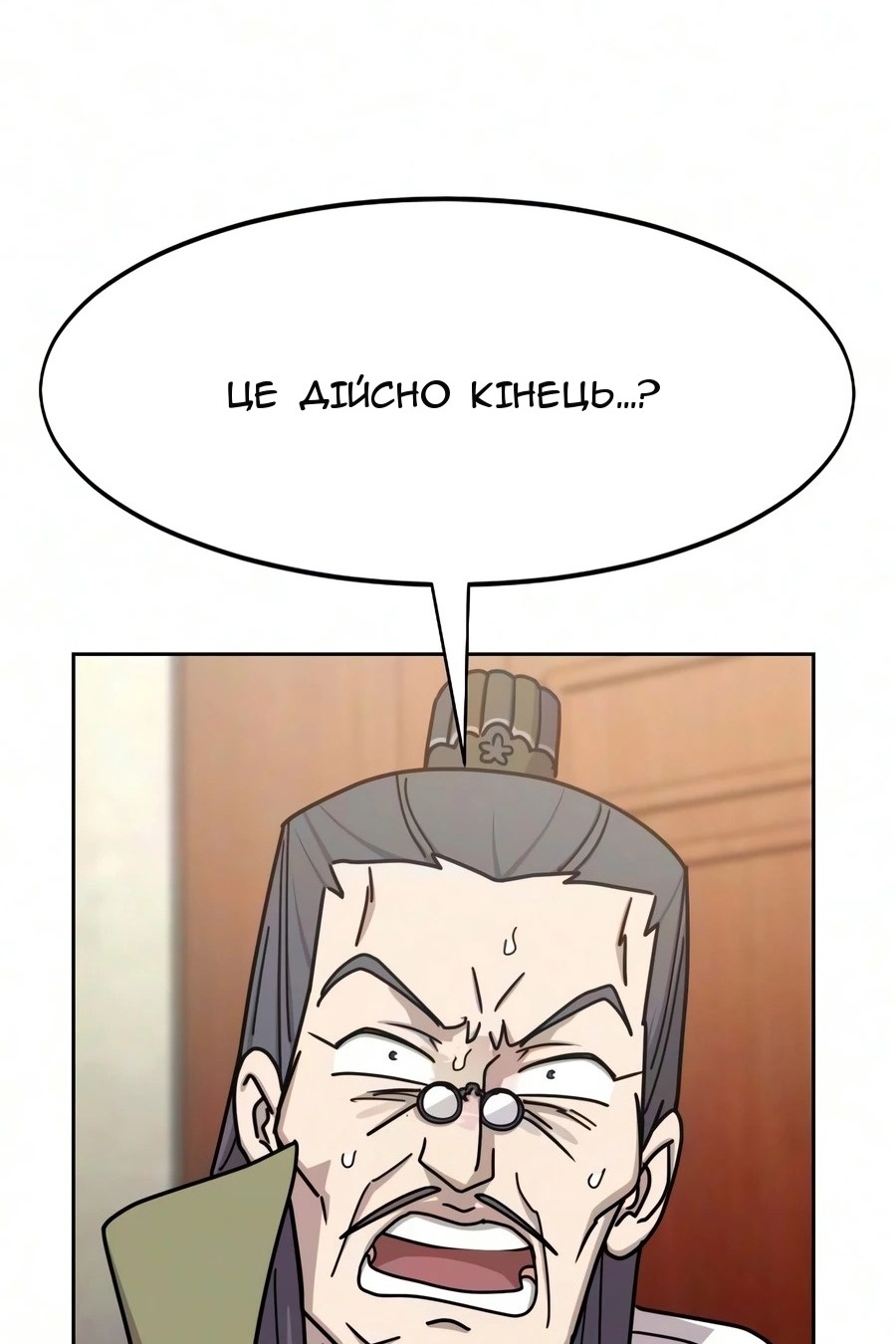 Сторінка 92