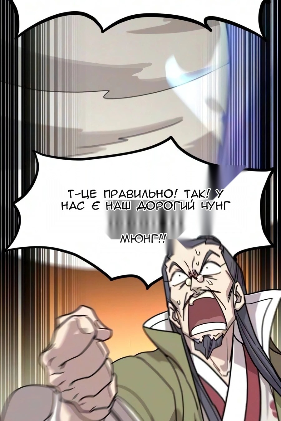 Сторінка 97