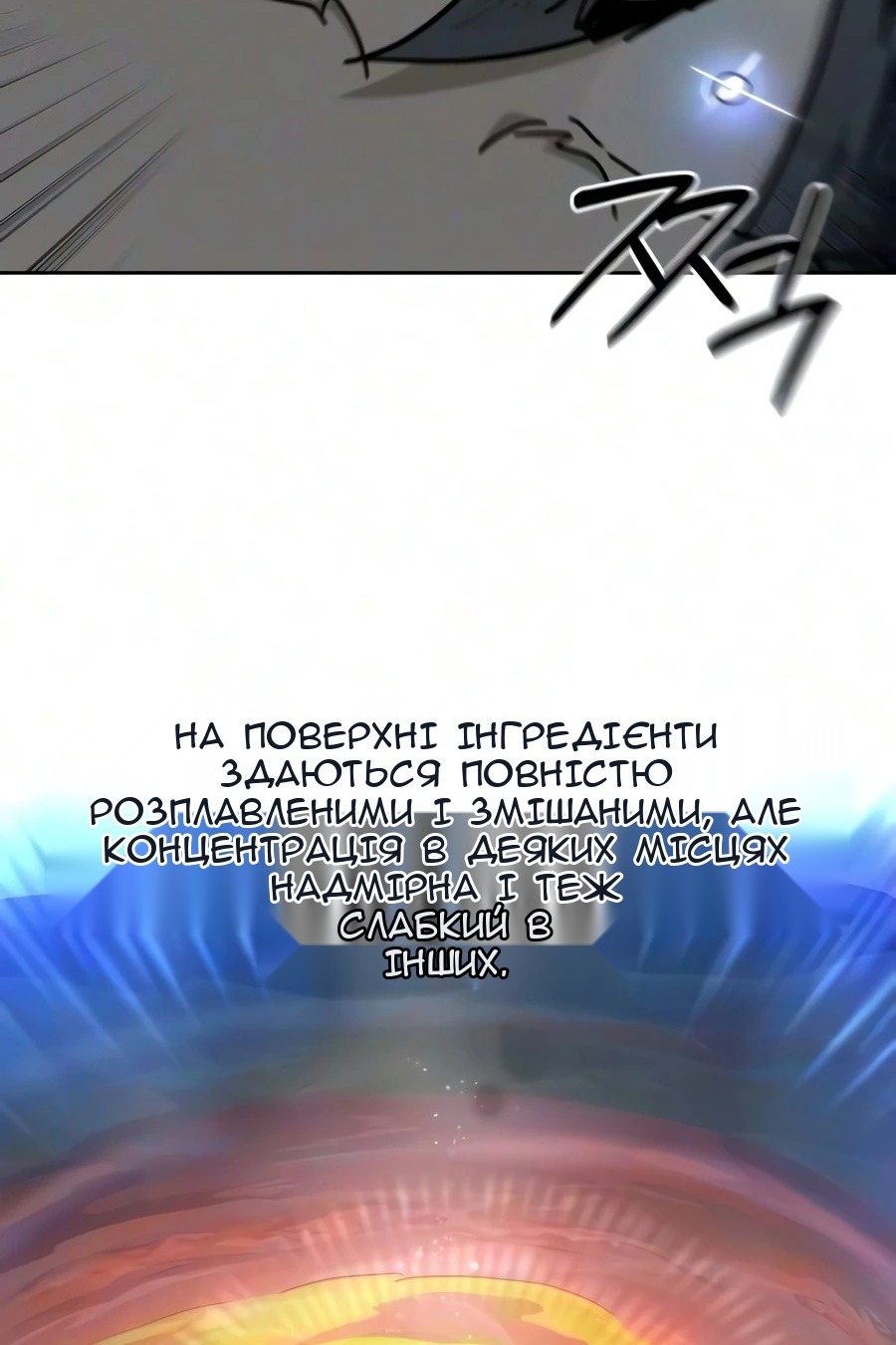 Сторінка 99