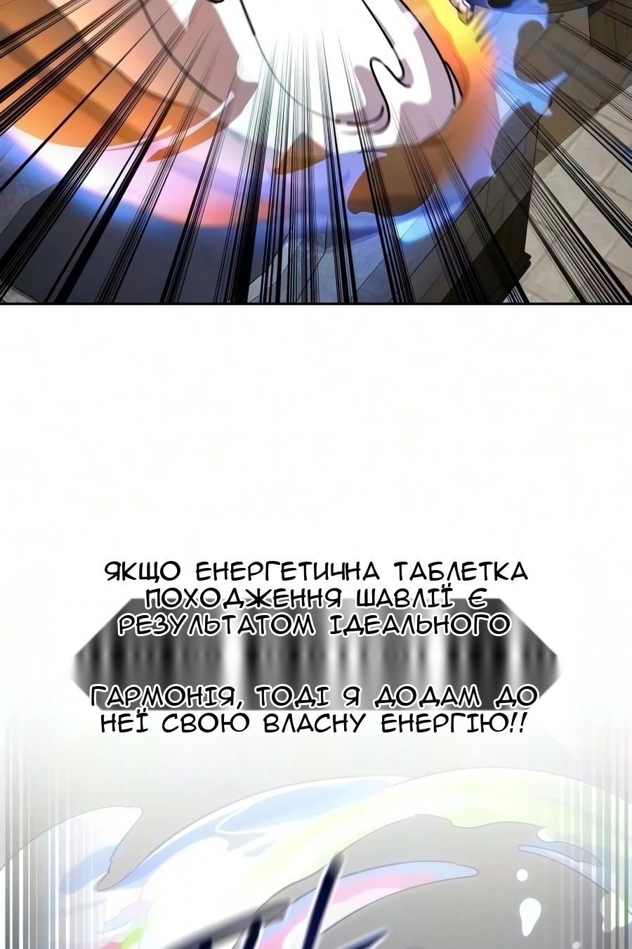 Сторінка 102
