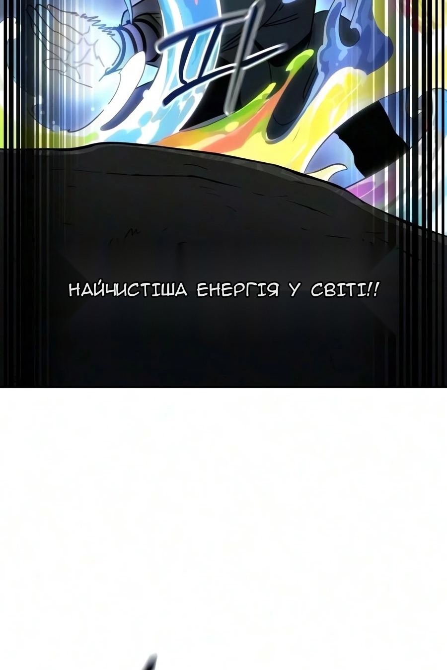 Сторінка 104