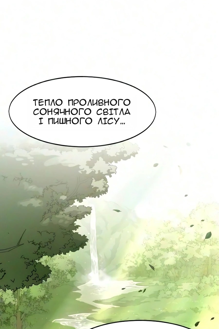 Сторінка 113