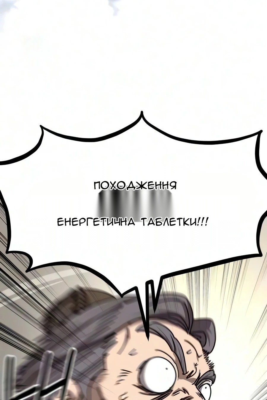 Сторінка 124