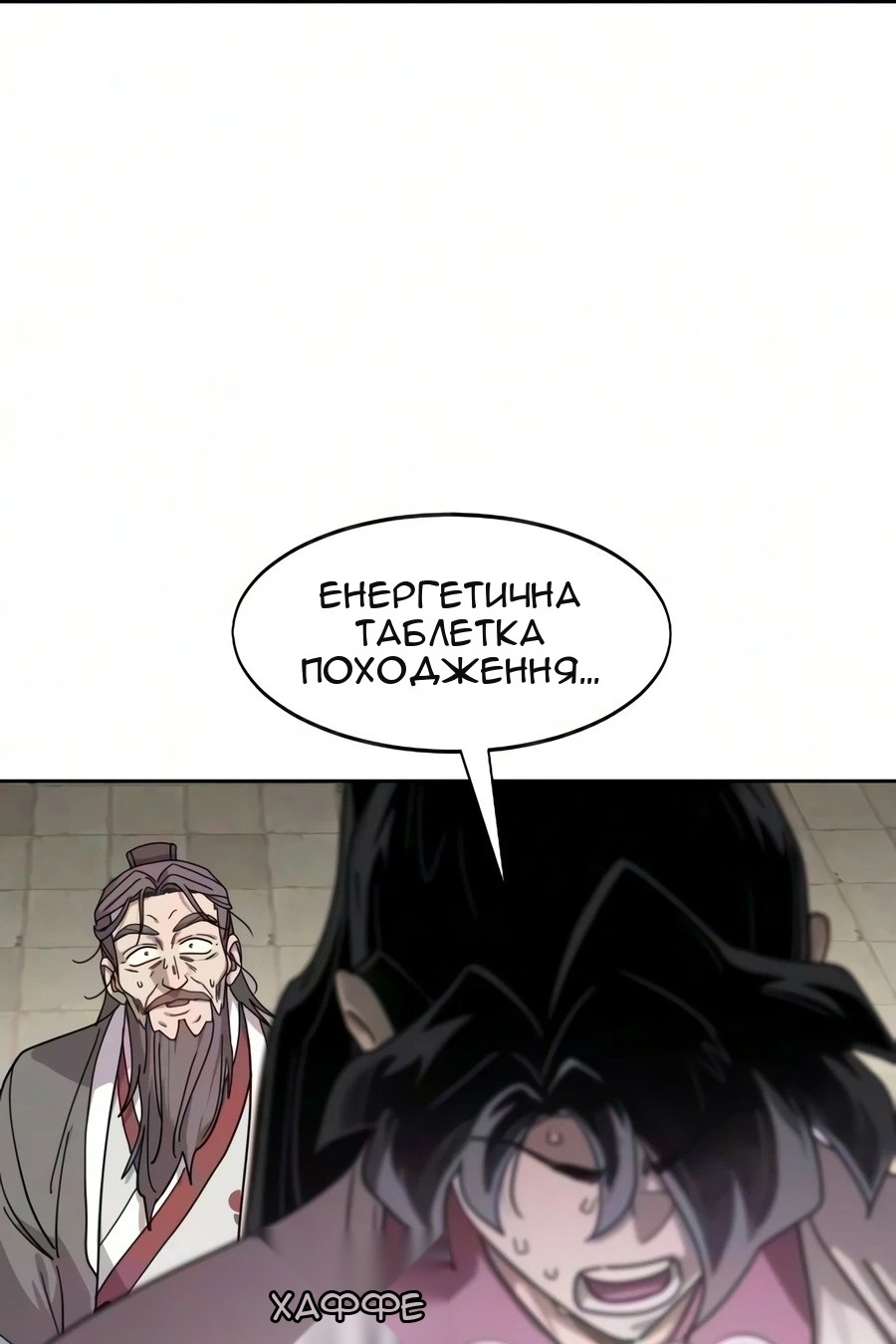 Сторінка 135