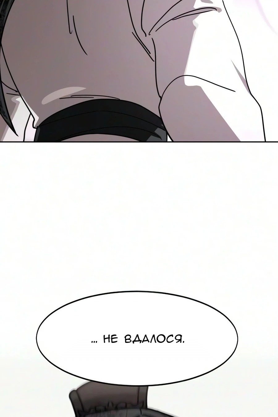 Сторінка 137