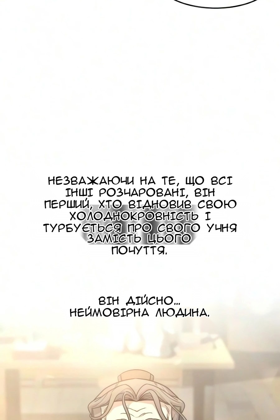 Сторінка 10