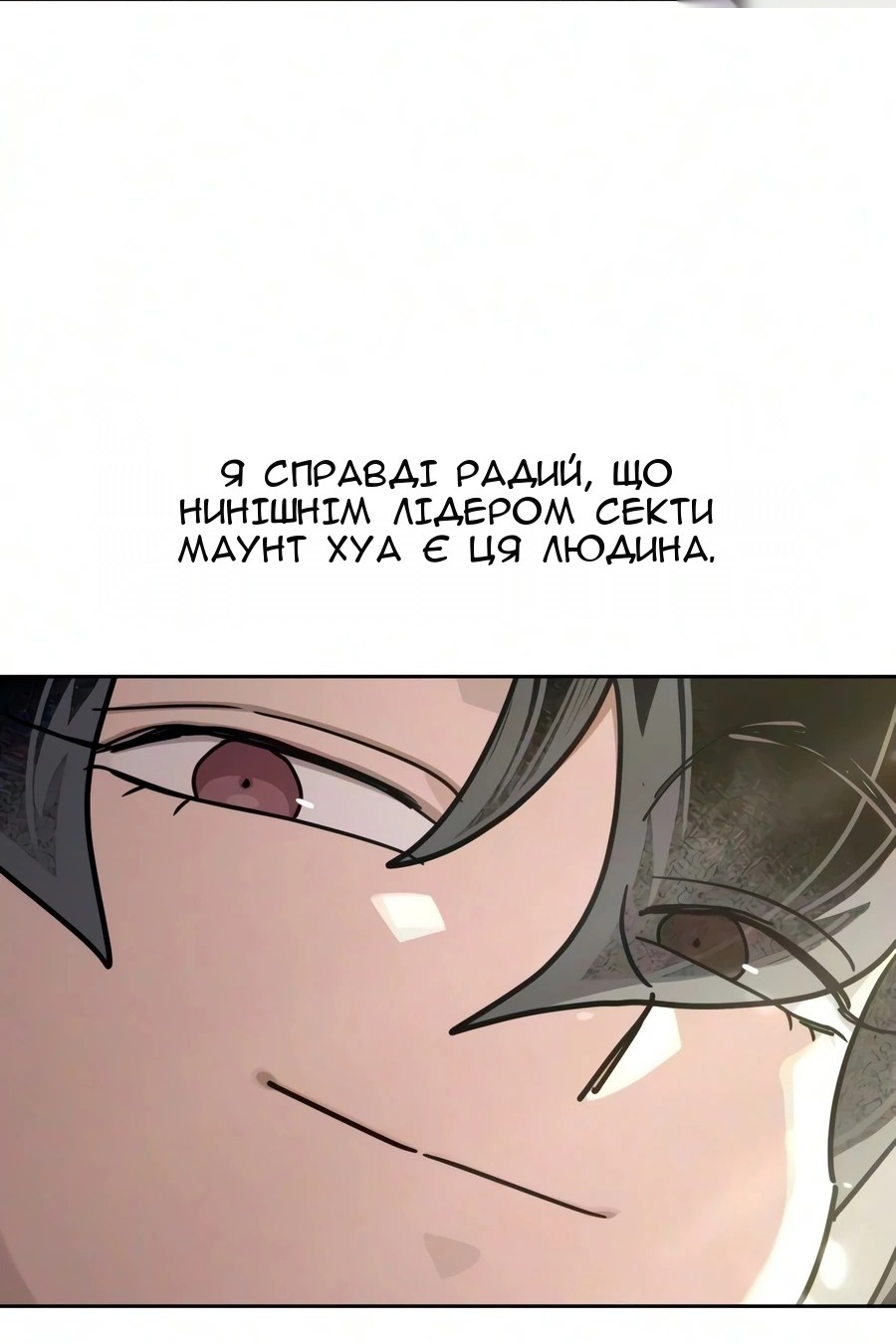 Сторінка 12