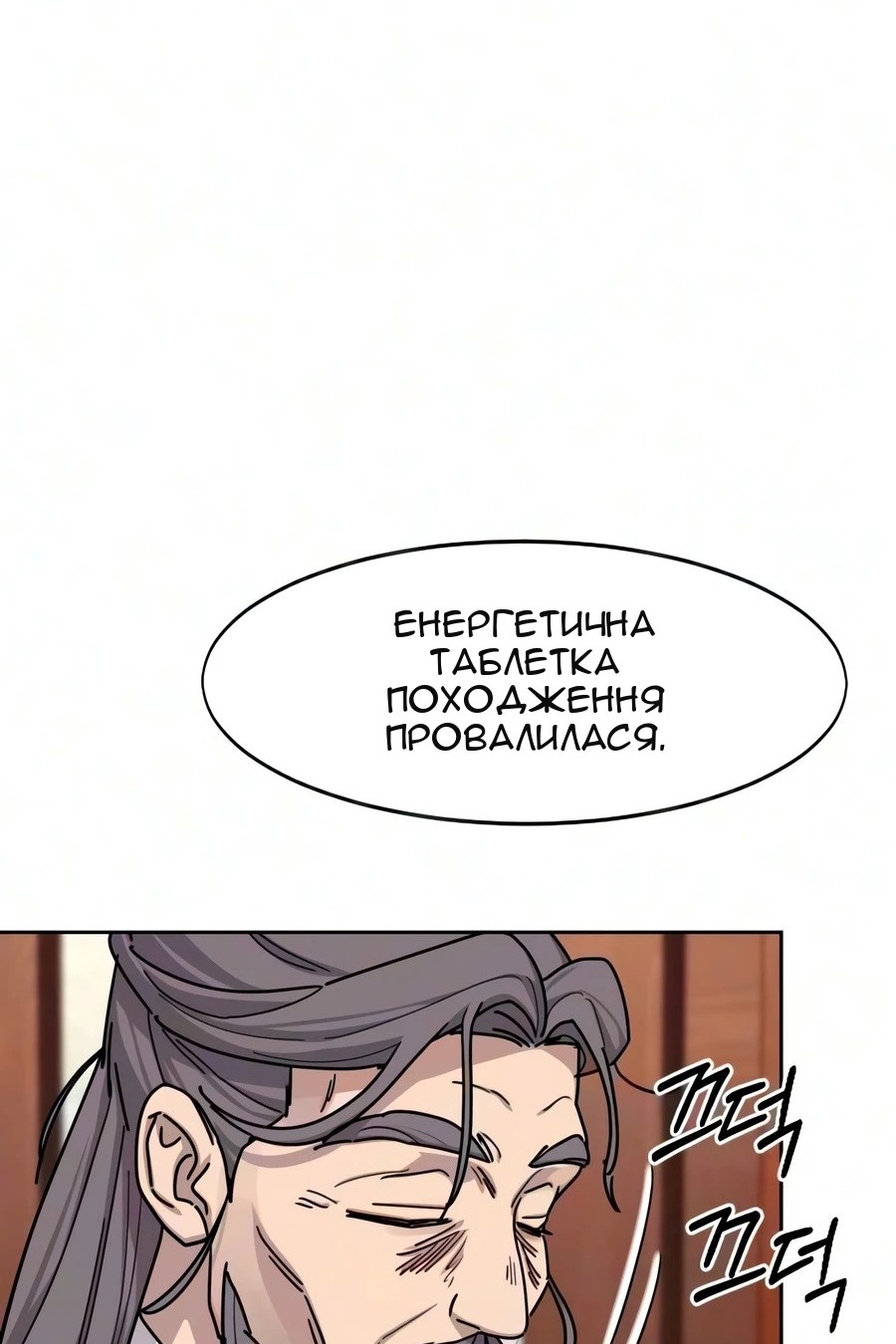 Сторінка 13