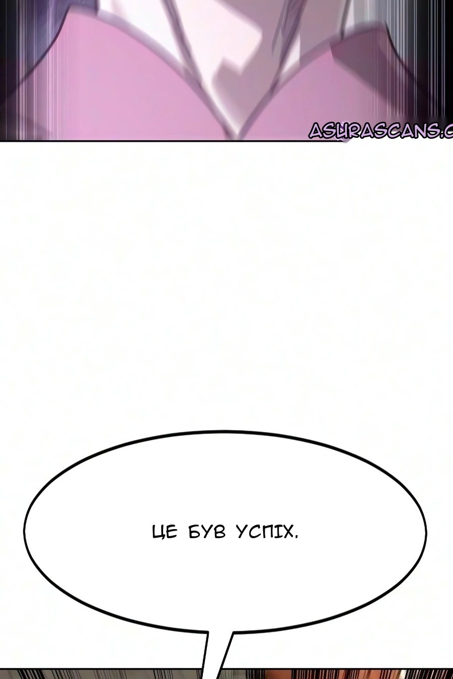 Сторінка 23