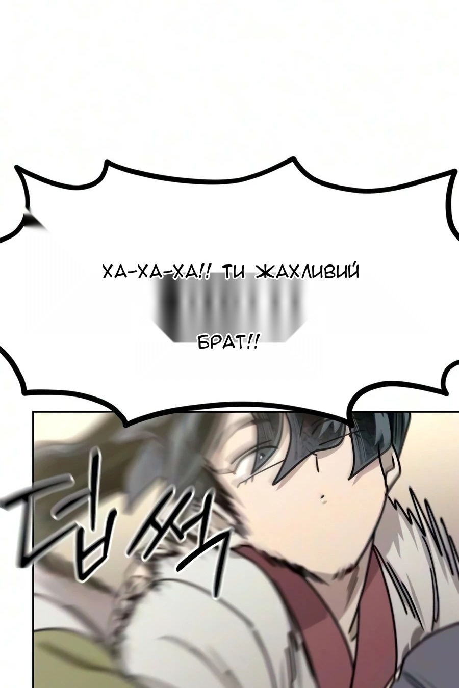 Сторінка 26