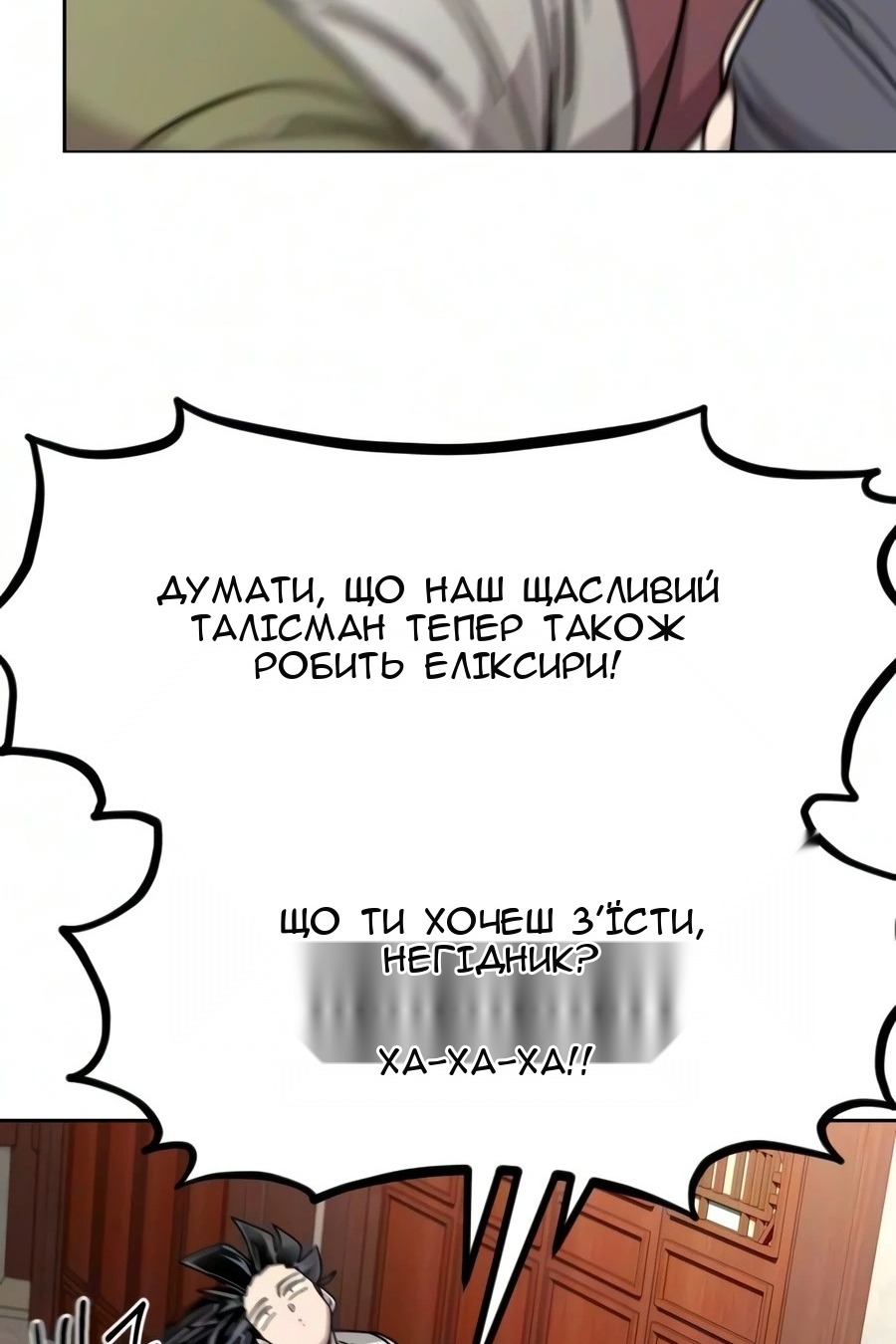 Сторінка 27
