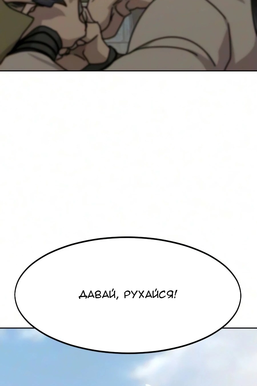 Сторінка 35