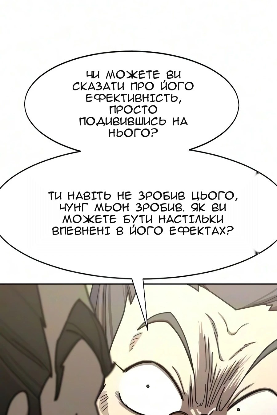 Сторінка 44