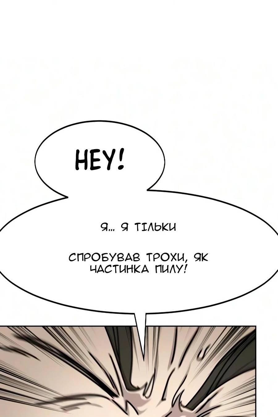 Сторінка 46