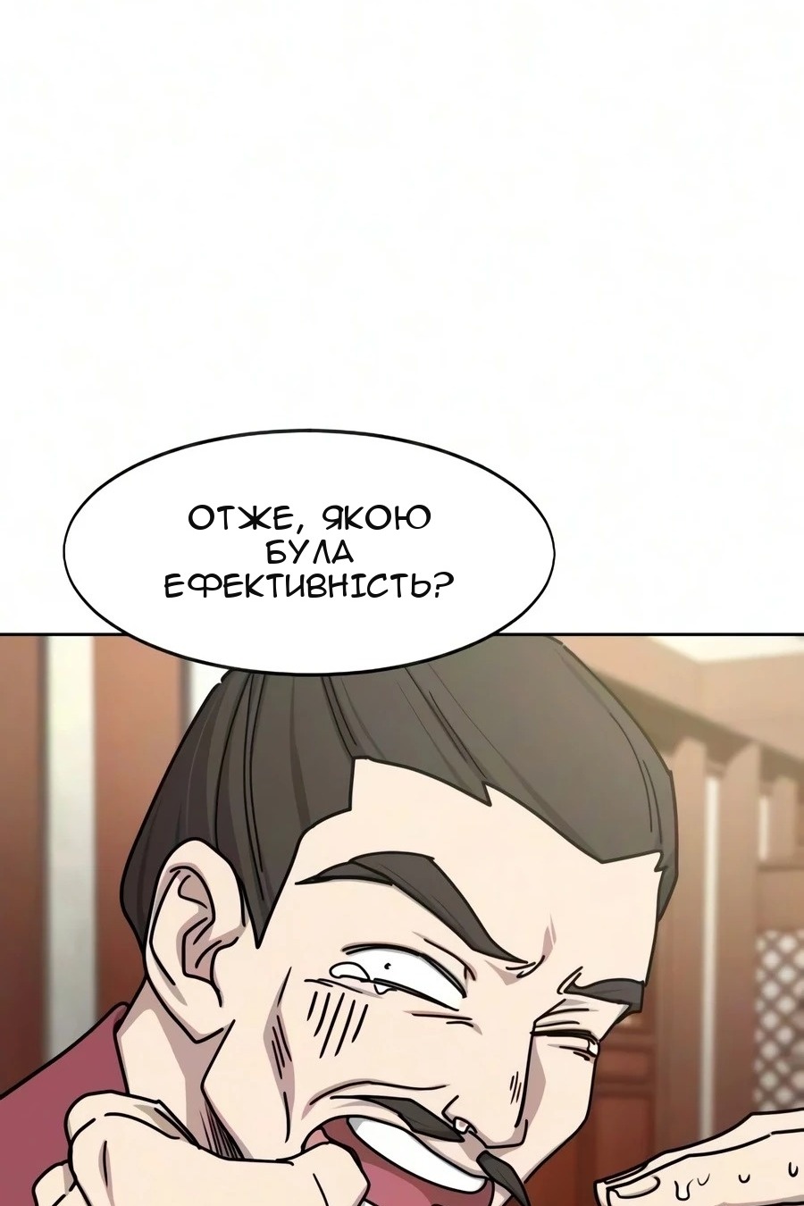 Сторінка 50