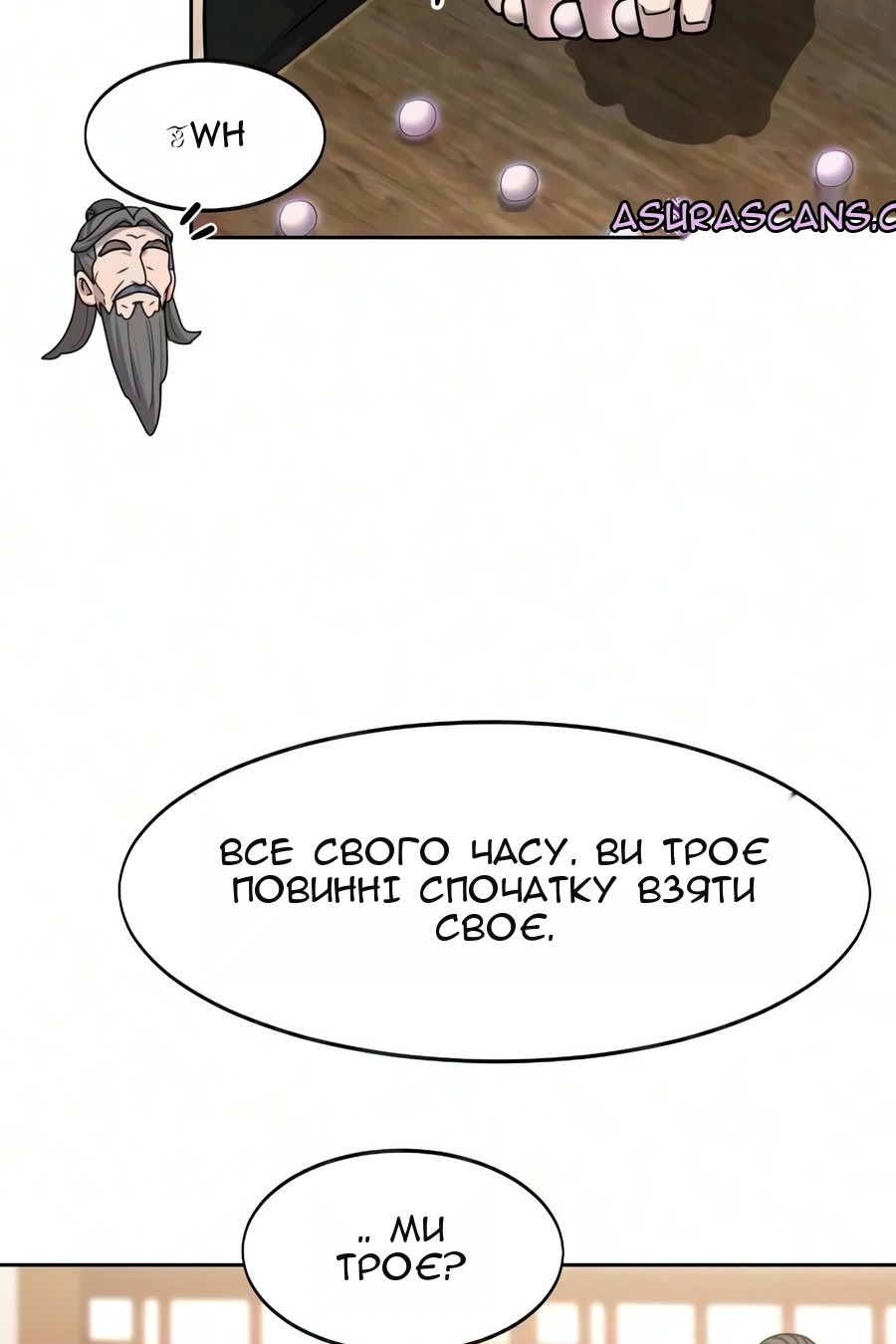 Сторінка 55