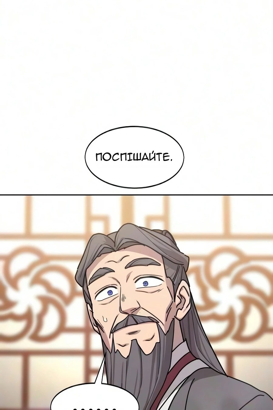 Сторінка 57